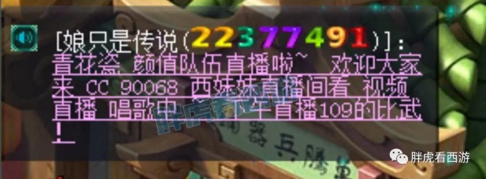 JN|深海打成14JN净台画魂，新出160不磨+罗汉鞋！西妹妹直播109比武