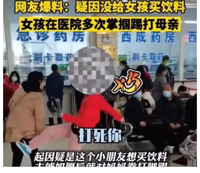 又一位《變形計(jì)》女孩墮落了？