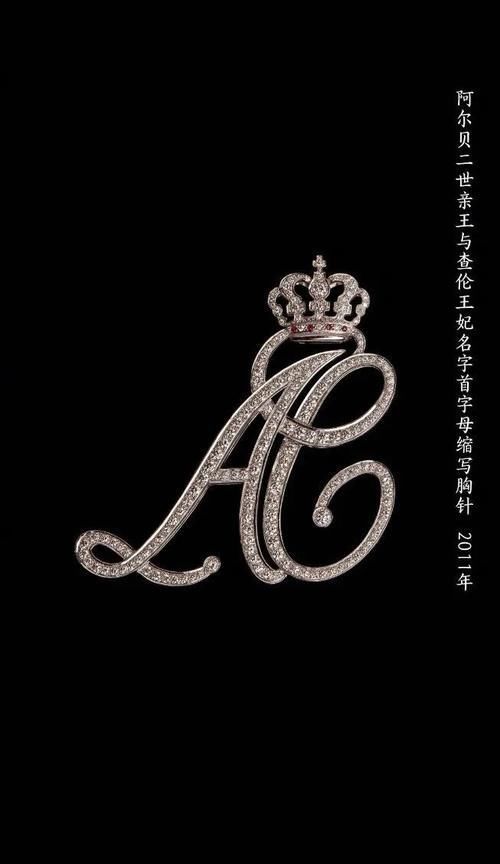 王朝|摩纳哥王朝的珠宝,百年的累积果然不同凡响