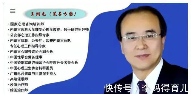 小北|长大后有出息的孩子,身上都拥有这种能力!一定要重视