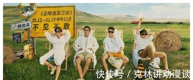 《哈哈哈哈哈2》官宣阵容,彭昱畅加盟,首期嘉宾“抠神”魏大勋