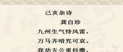 岳飞!中国最霸气的六句诗词,李白的诗都只能屈居第二,第一句不服不行