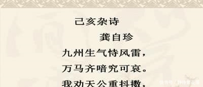 岳飞！中国最霸气的六句诗词，李白的诗都只能屈居第二，第一句不服不行