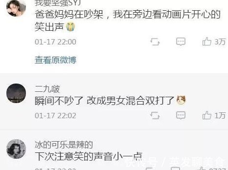 爸妈|你因为什么奇怪的理由被爸妈打过哈哈哈哈,这年头做人子女也太难了