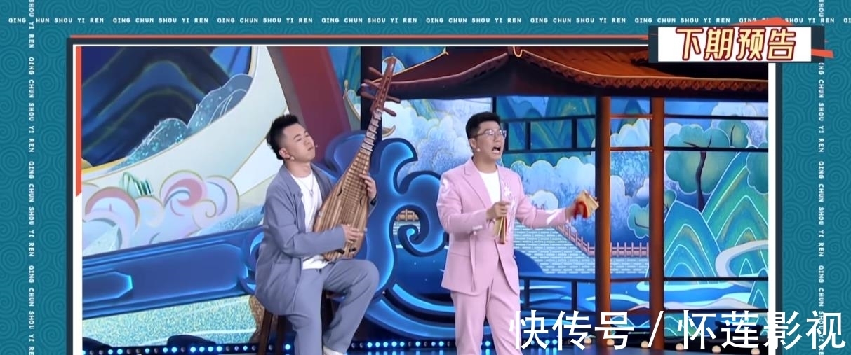 《青春守藝人》第二期,玲花、曾毅來打卡,國風(fēng)與相聲會如何結(jié)合