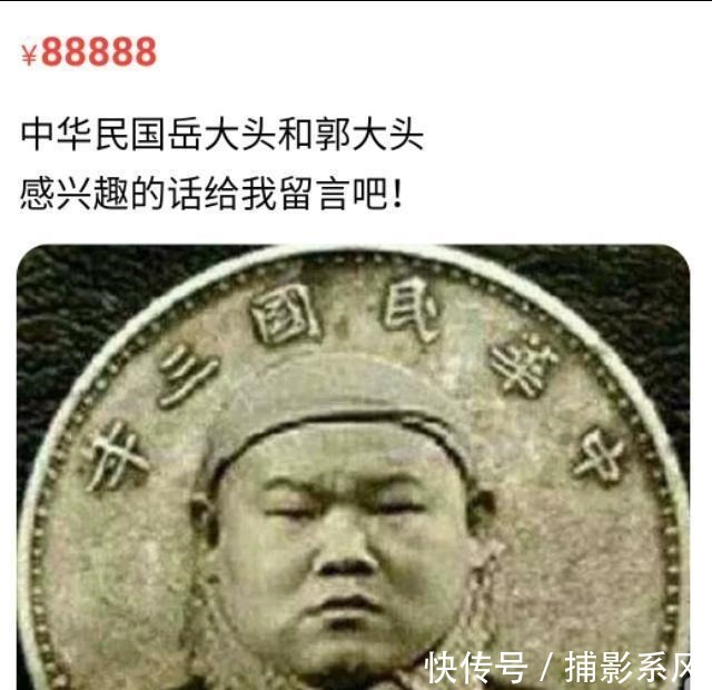 怎么评价某鱼里的这群人,还让人好好买东西?