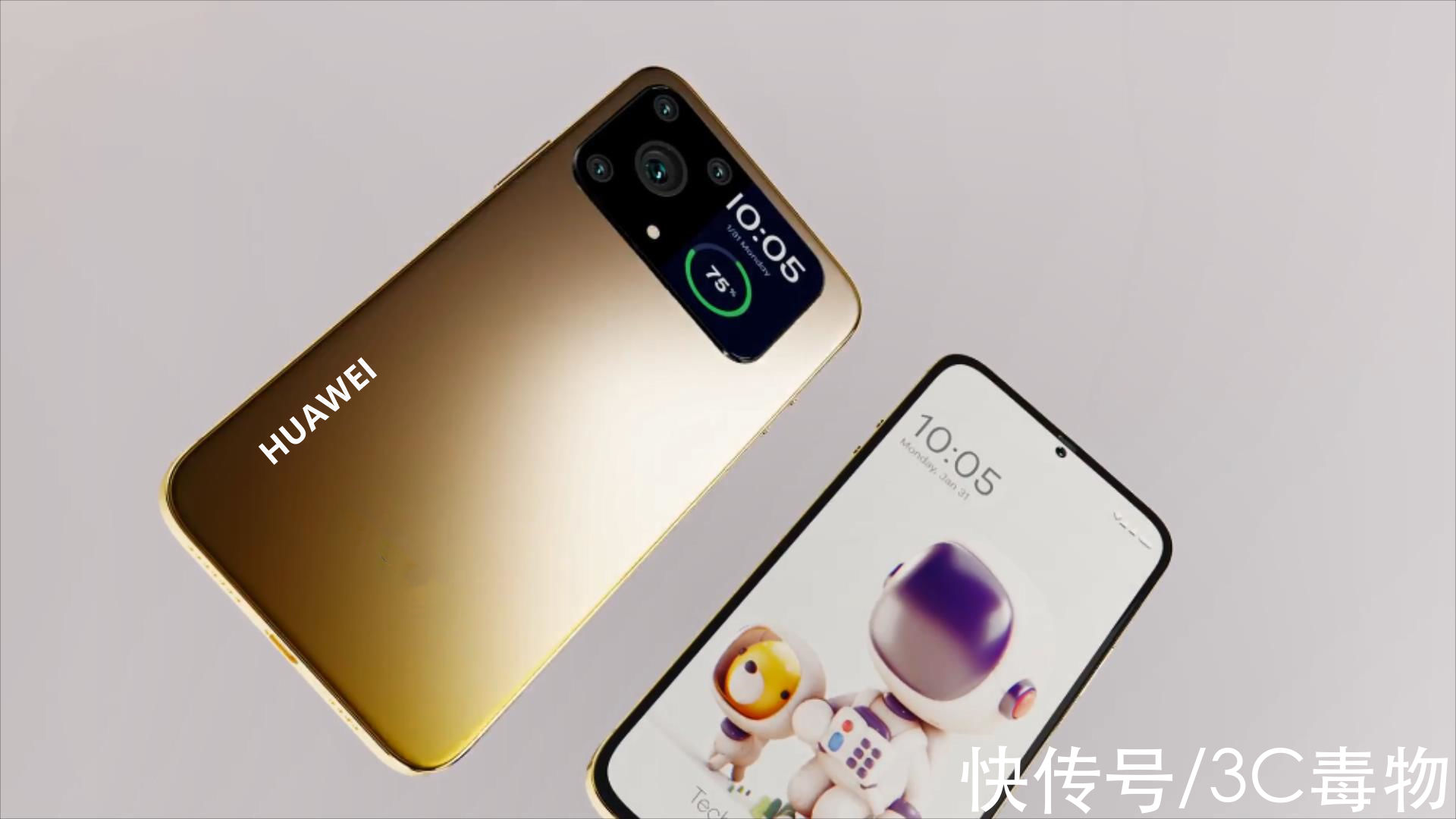 相机|华为Mate50Pro概念机：骁龙8Gen2+第二屏，仍是iPhone13最强对手