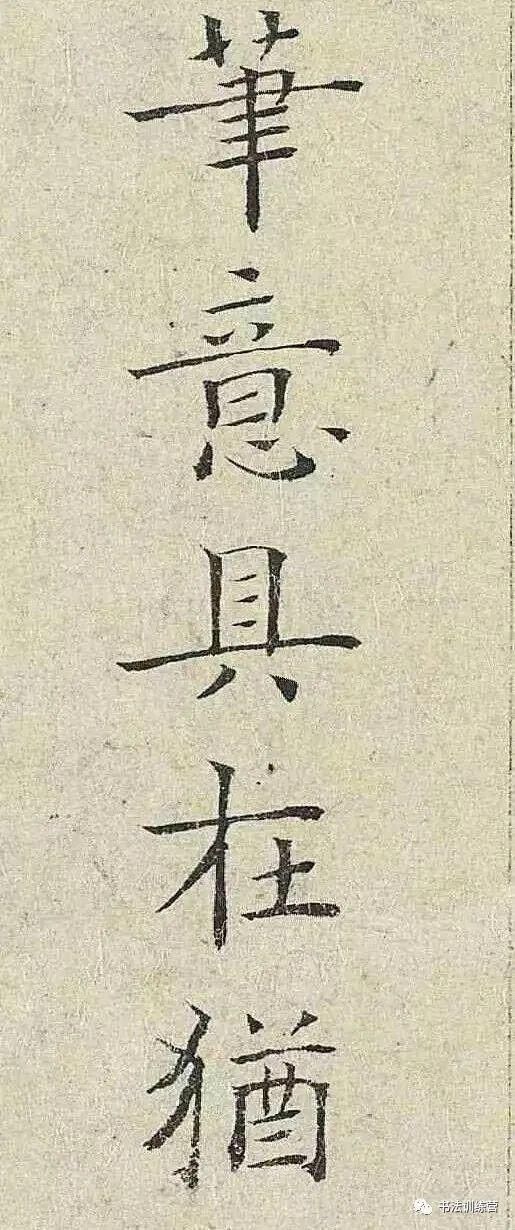 黄庭经|书法史上5幅超高颜值的养眼小楷,极致之美不容错过