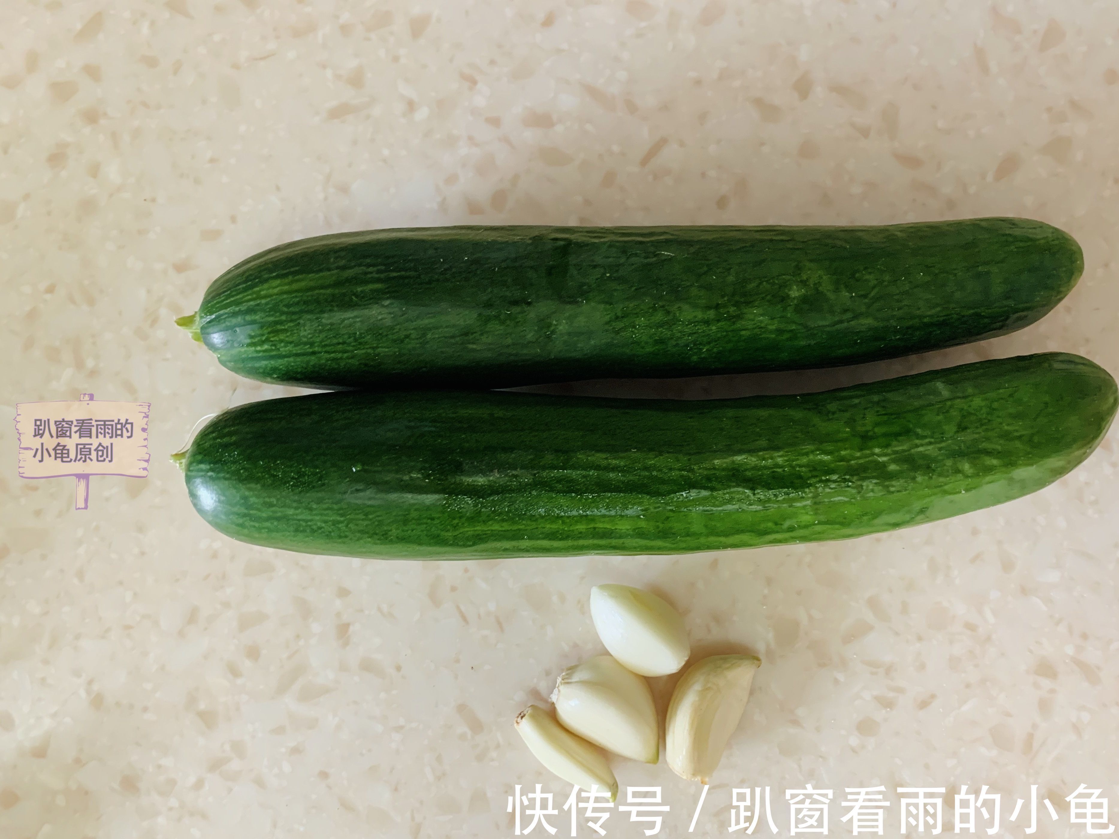 黄瓜|夏天，黄瓜凉菜就得这么做，吃起来清新爽脆，酸辣甜鲜