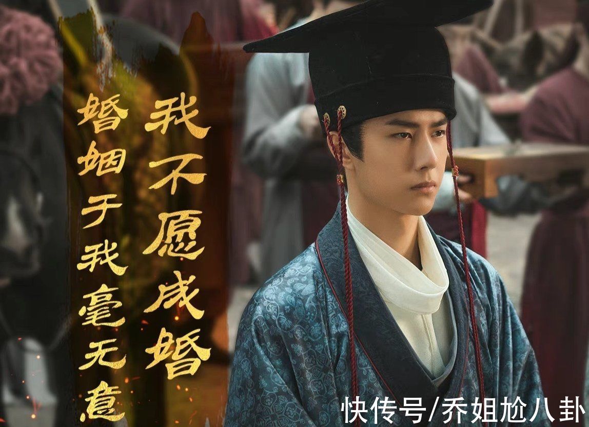 《風(fēng)起洛陽(yáng)》都12集了，王一博為何還板著個(gè)臉？央媒：人設(shè)帶感