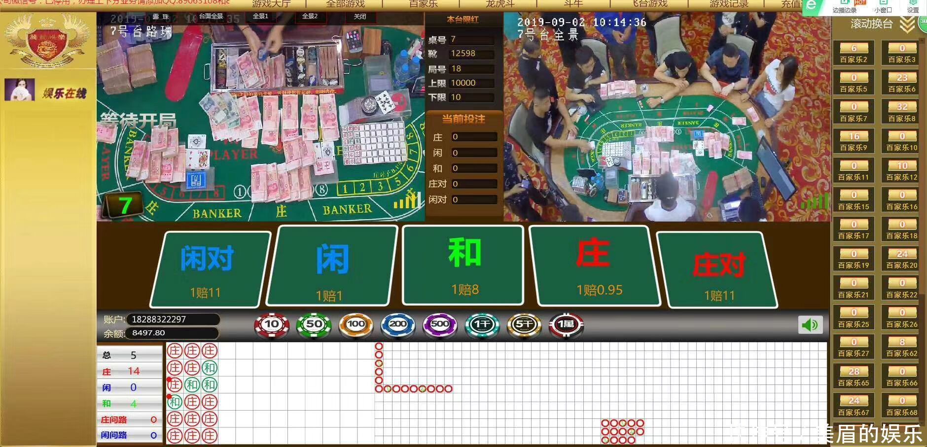 看完|网上如何选择辨别正规实体真人平台?何为正规?看完你就明白了