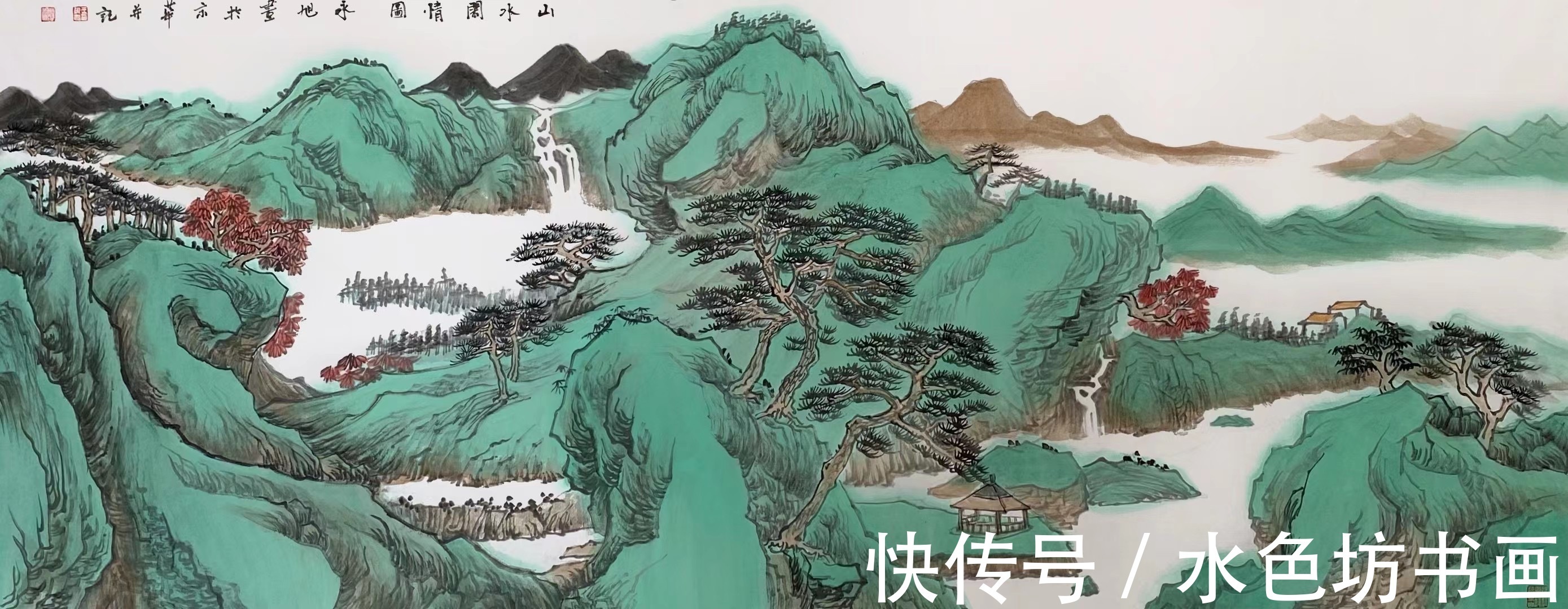 中国楹联学会|画家专栏 │王永旭——江作青罗带,山如碧玉簪