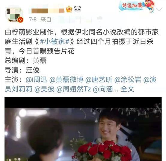 阵容|没等到《小欢喜2》,却等来黄磊另外一部生活大剧,阵容堪称顶级