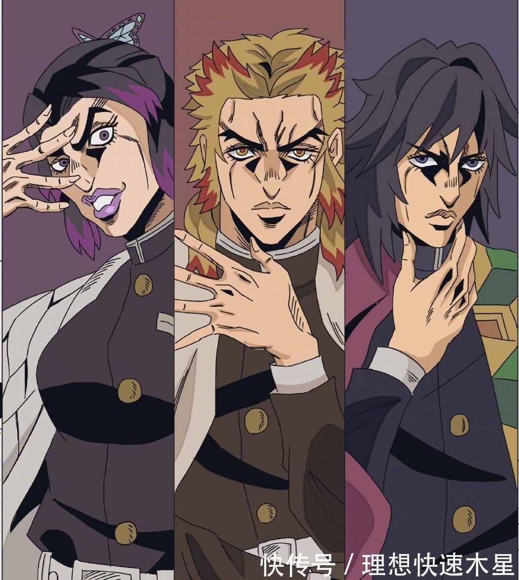 三幻神|《鬼灭之刃》全员JOJO化,九柱这强悍的画风,十个无惨都打不过!