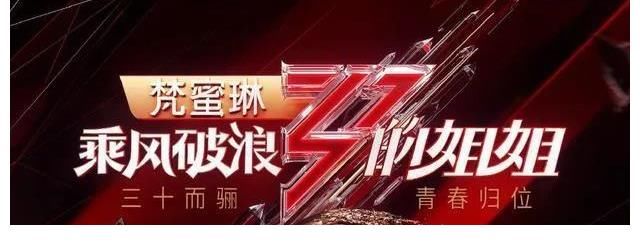 披荆斩棘的爷爷|爷爷也来了？芒果TV申请“披荆斩棘的爷爷”商标