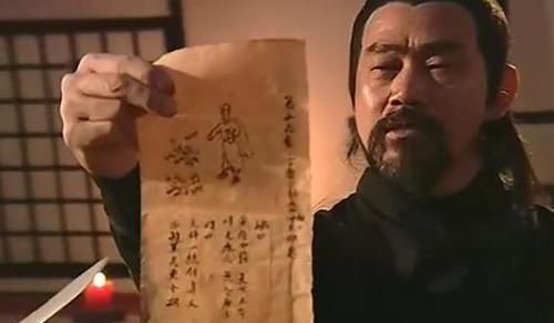 女性|《推背图》中有五位女性，其中三位已在史上出现，剩下两位是谁？