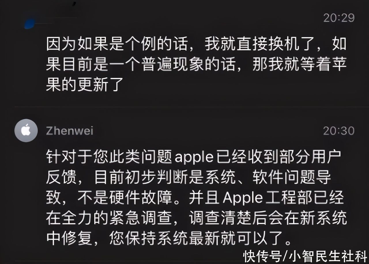 怒斥|“被绿”的iPhone12遭官方拒退,中招果粉怒斥苹果七宗罪