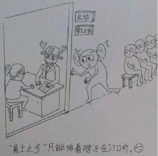 准爸爸|爸爸画出妻子“孕期过程”图,网友们都表示酸了别人家的老公