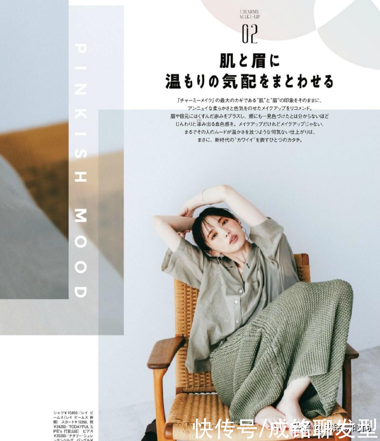 色系|四十岁女人无需“装嫩”,掌握这些成熟风搭配,洋气减龄又有气质