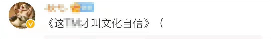 晚会|热搜一夜！端午晚会这支舞太炸