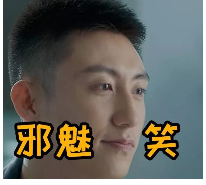 对手|《极限挑战宝藏行 2》黄明昊“欧皇降临”？误打误撞淘汰对手！