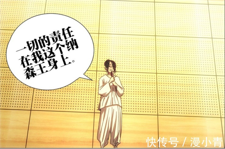 胜败|一人之下:斯宾塞与赵董的态度,纳森王的胜败将决定纳森岛的存亡