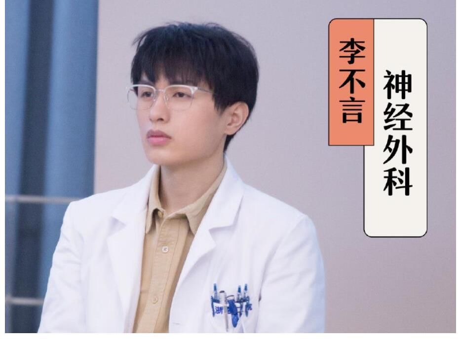 《offer》播出过半，1人完美逆袭，2人成功镀金，3人不如不来