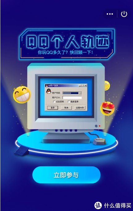 时光倒流|超实用的QQ新功能，原来QQ已这般强大