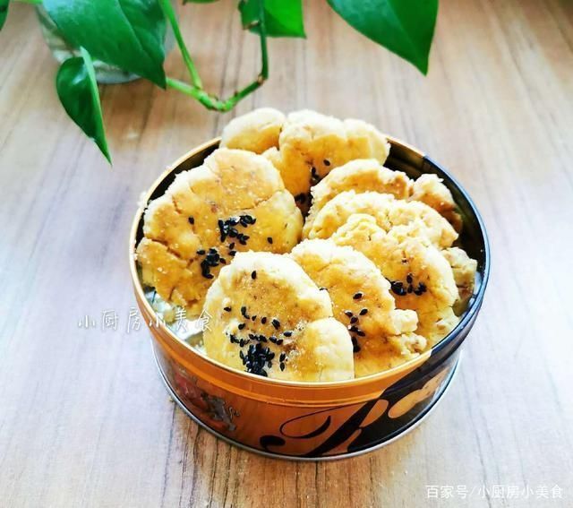 黑芝麻|给老妈做小时候爱吃的零食，咸香酥脆，尝一块不够，还得再来两块