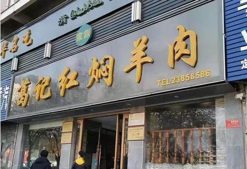 盘点五一生意最火的30家火锅店，竟有三分之一在县城