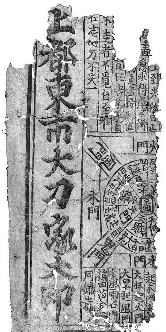 日历|在敦煌存了1000年的唐朝违禁私印日历，是怎样进入大英博物馆的？