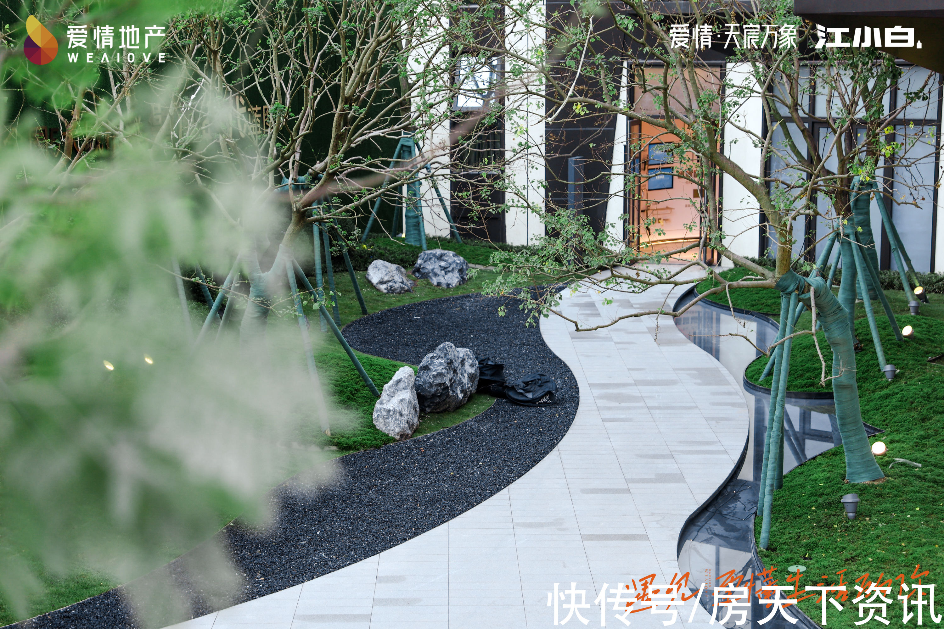 楼盘|纯新盘直播抢先看：大渡口的新晋网红楼盘——爱情·天宸万象