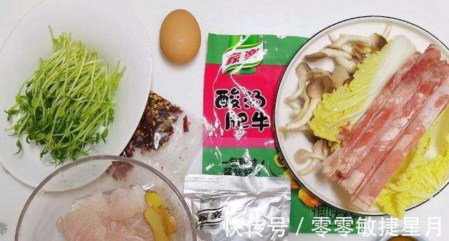 肥牛鱼片配酸汤,营养又暖心!再放一些面条,真是超级美味!