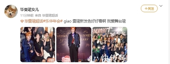 发型|范丞丞又染新发色了!蓝色渐变发型“撞衫”机场工作人员