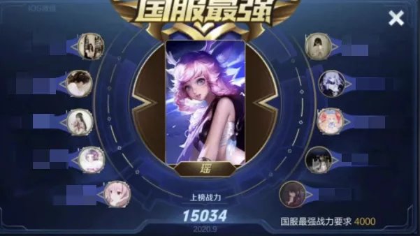 段位|为了游戏里的一个排名，Apex玩家居然把服务器冲了