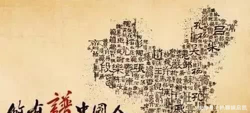 高手|史上最难认的6大姓氏,人们大多会读错,读对2个以上的都是高手