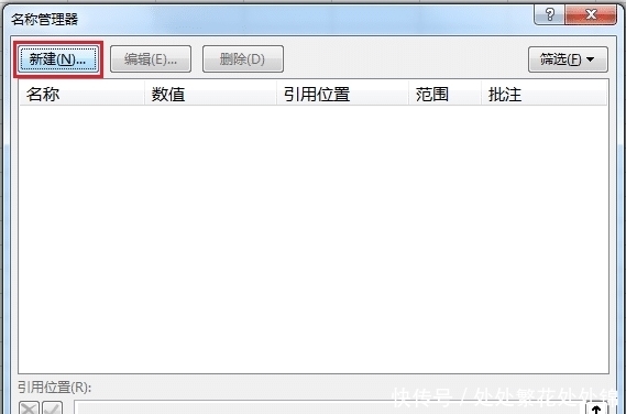 才能|Excel 数据源区域不连续,如何才能成功创建出迷你图?