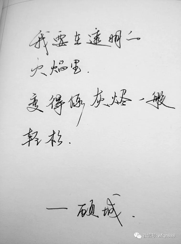 寓言故事#他12岁辍学养猪37岁自杀,23岁写首诗风靡了40年,至今仍被人传颂