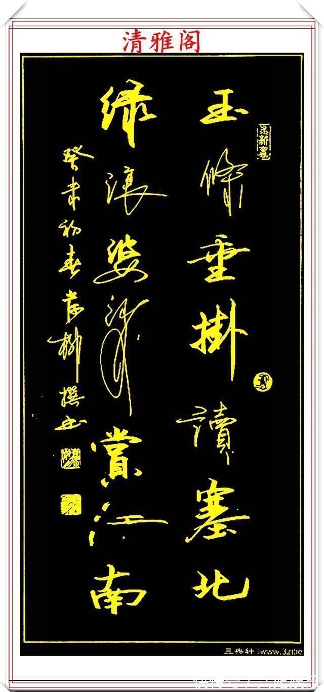 笔势|当代著名书法家岸柳,精品行书欣赏,笔势秀雅挺劲,结字方圆兼备