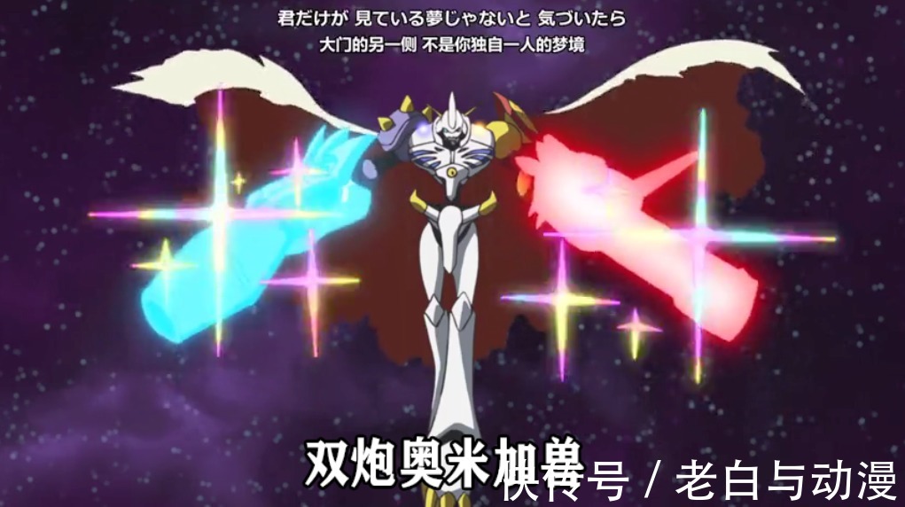 数码宝贝|新数码宝贝：奥叔对战BOSS，出现3种形态，战斗超燃！