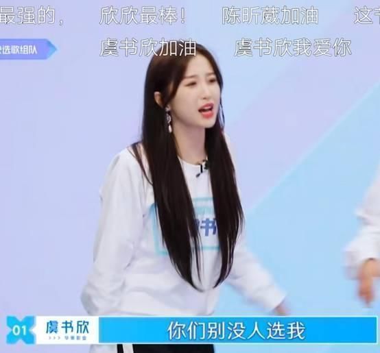 谢可寅|青你2吸了蔡徐坤多少血强行组CP不算啥，看到这3样ikun忍不了