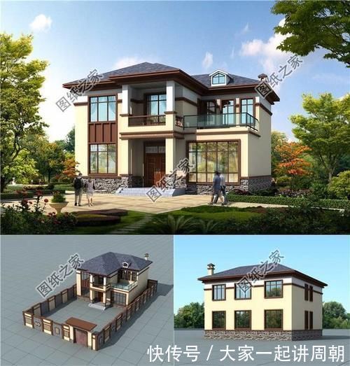 别墅|5款小户型二层楼房，简欧风格，农村建房非他莫属