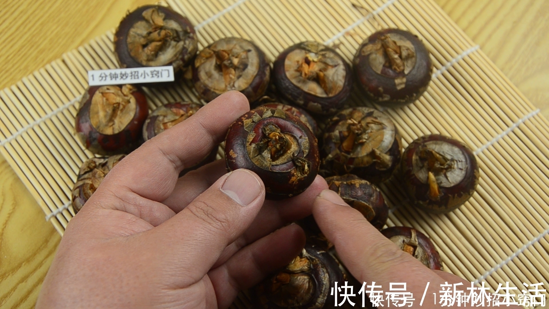 才知道原来荸荠去皮这么容易,老奶奶传授我拿手经验,两秒一个