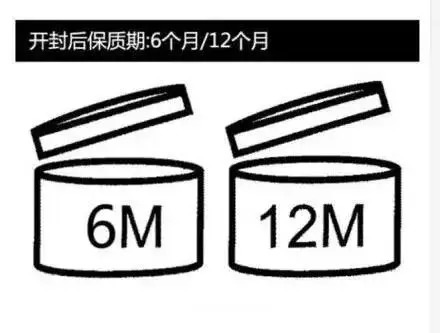 去年的防晒今年还能用吗 防晒霜开封后多久之内要用完 全网搜