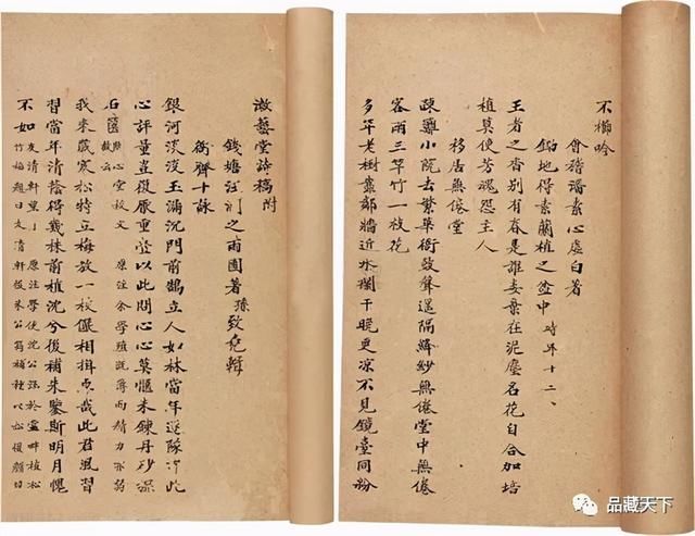 令人|他们是令人钦羡的文化伉俪,师父是大清第一网红