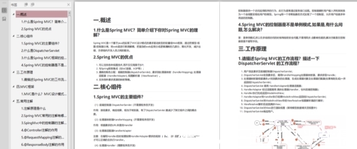 offer|张某逆境重生闭关三月,直接四杀斩获阿里/腾讯/京东/百度四offer