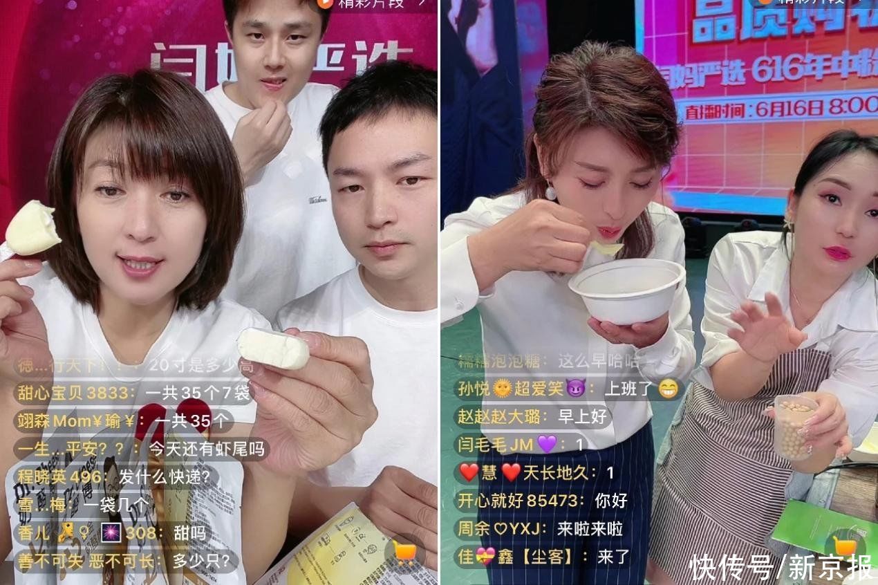 生态|快手双圈运营，重新构建艺人生态丨揭秘