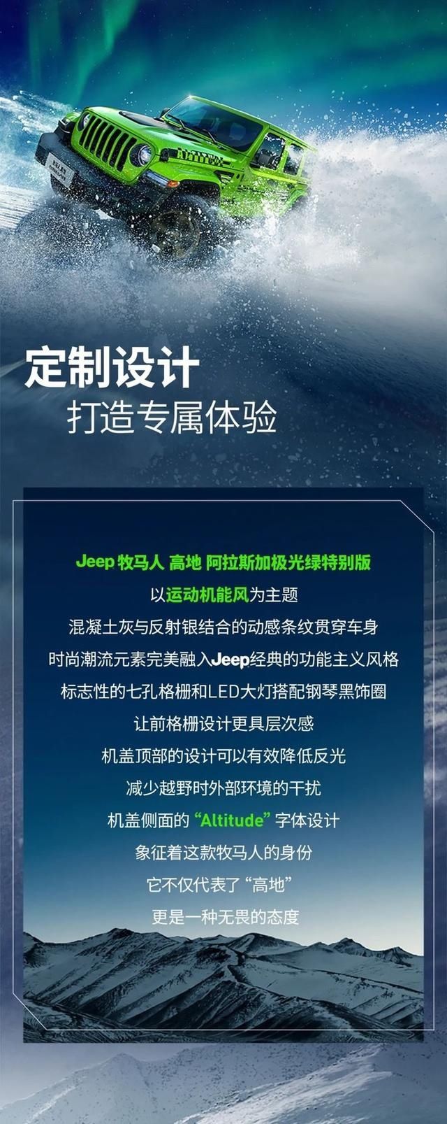 進擊高地 解鎖傳奇偶像終“極”形態(tài)