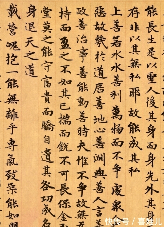 奇才!这位书法家堪称1000年一出的奇才,字字精美入神,美不胜收