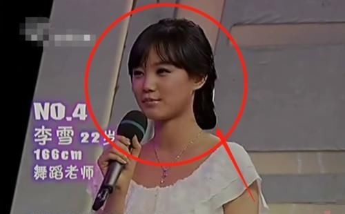 相亲节目有多假?李一桐符龙飞曾牵手成功,不说还真没想起来